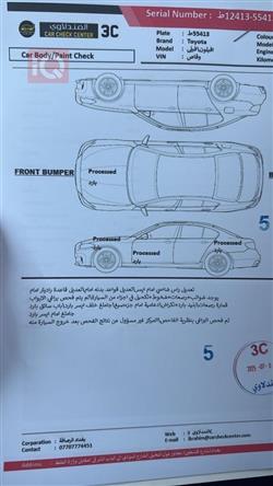 تويوتا أفالون